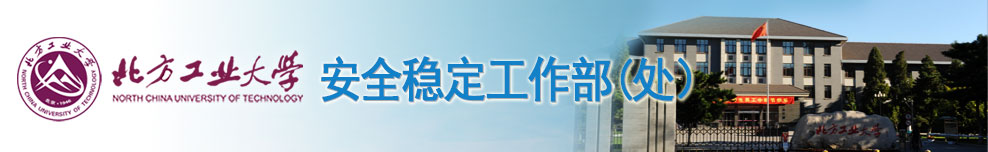 伟德国际1949(始于英国)官方网站